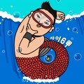 PSY - FREE FROG ft. G-Dragon